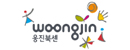 웅진북센