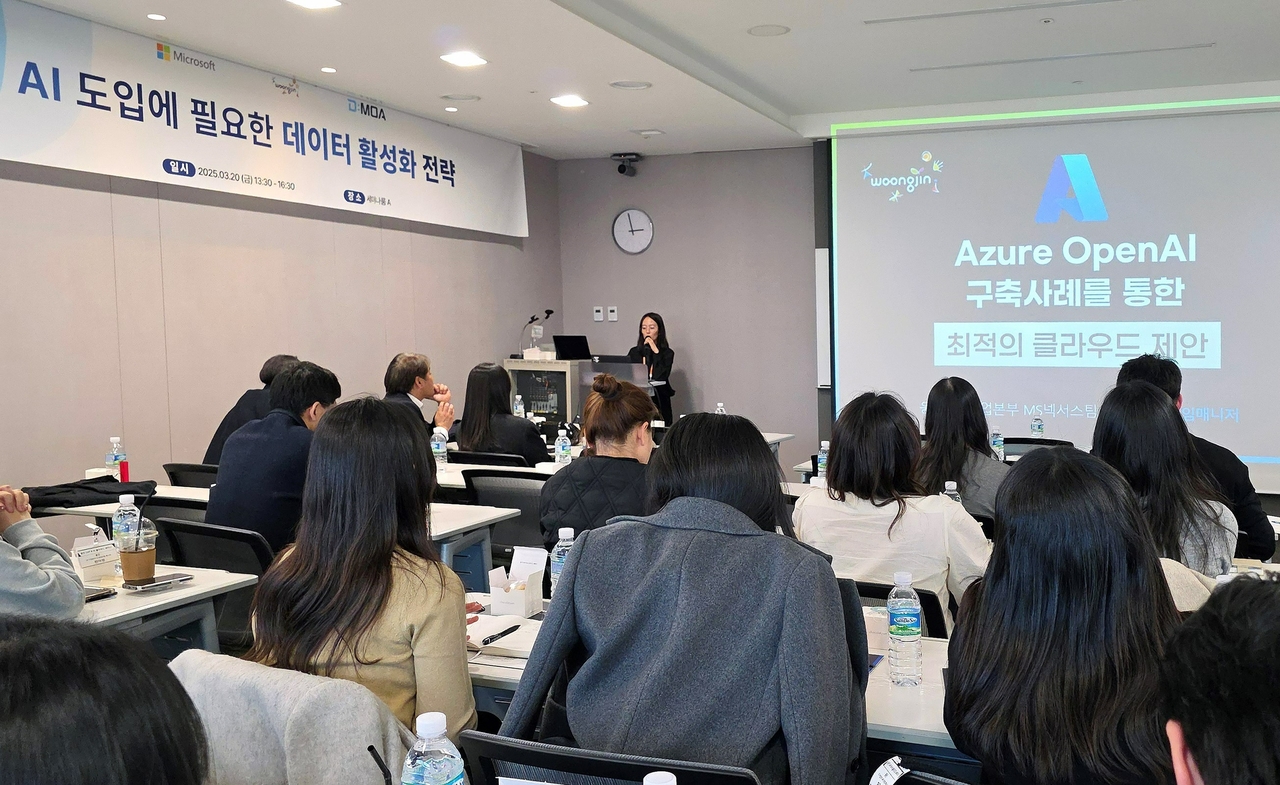 Sook-joo Kim, Senior Manager of Woongjin’s MS Nexus Team, speaks at the seminar “Data Activation Strategies for AI Adoption” held on March 20 at the HJ Business Center in Jongno-gu, Seoul.