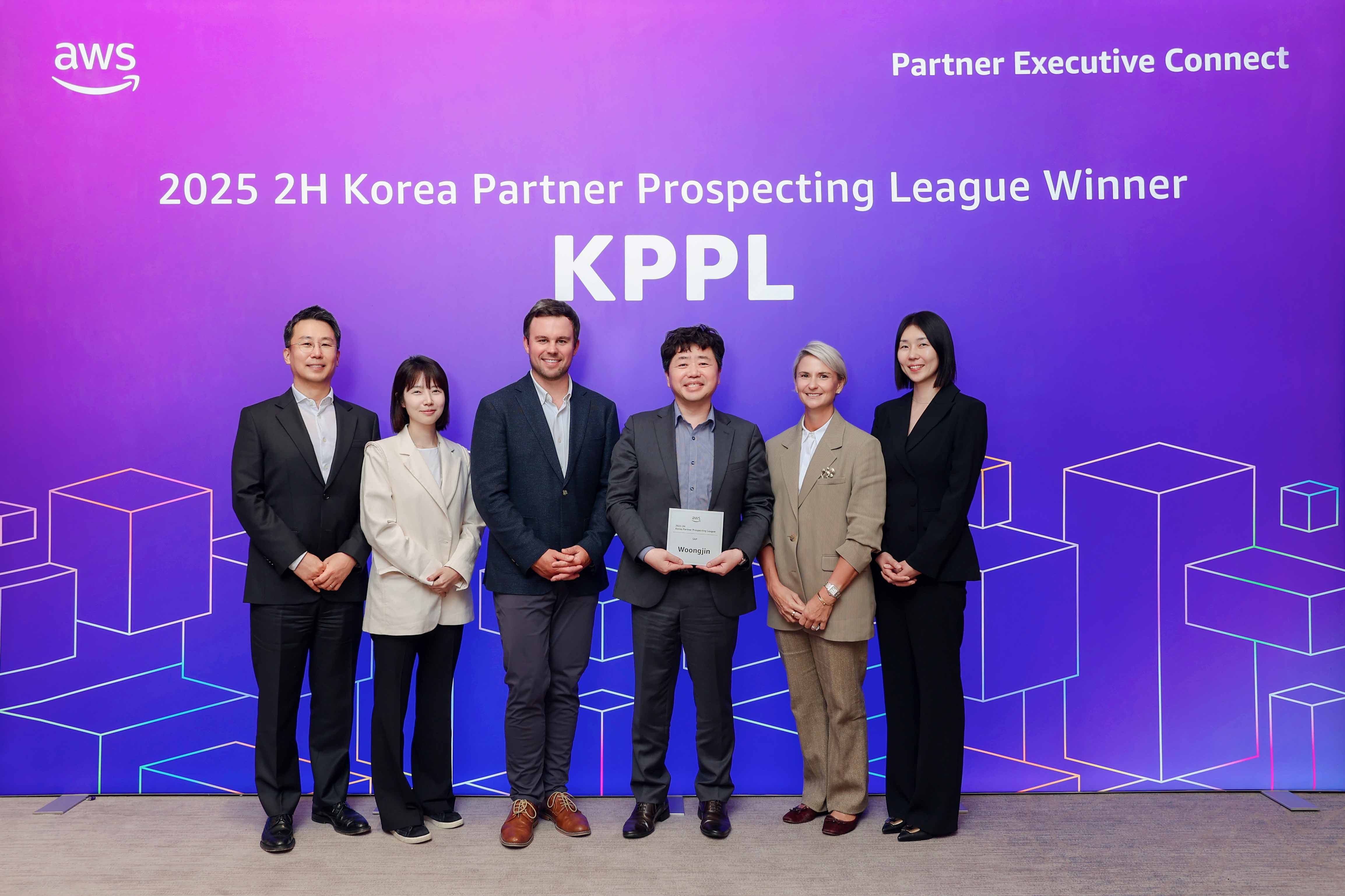 웅진이 AWS Korea Partner Prospecting League에서 SAP부문을 수상했다.