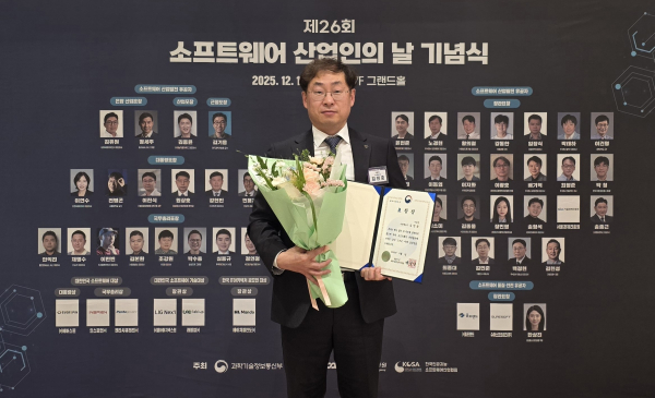 웅진 (대표이사 이수영)의 김민준 모빌리티사업본부장이 '제26회 소프트웨어 산업인의 날'에서 과학기술정보통신부 장관 표창을 수상했다.