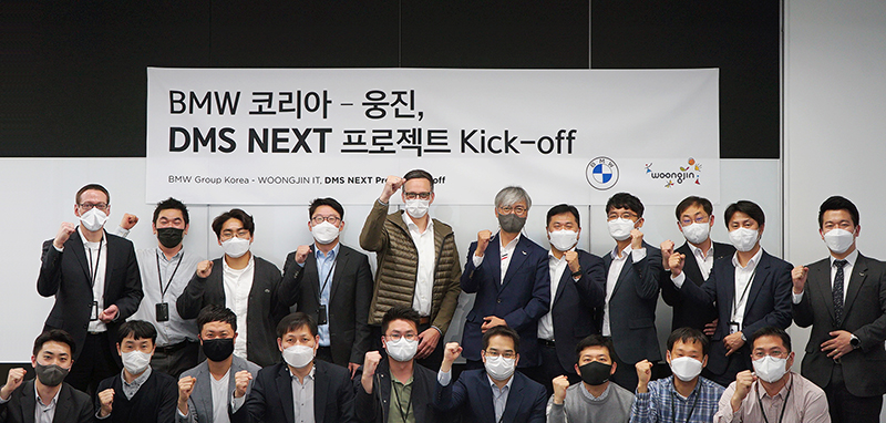 Woongjin Wins BMW Korea Digital Transformation Project