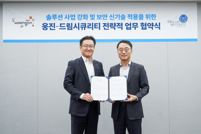 Dream Security CEO Beom Jin-kyu(right) and Woongjin CEO Lee, Suyoung signed a strategic MOU to promote the development of the IT solutions sector by sharing both companies’ core capabilities and technologies.