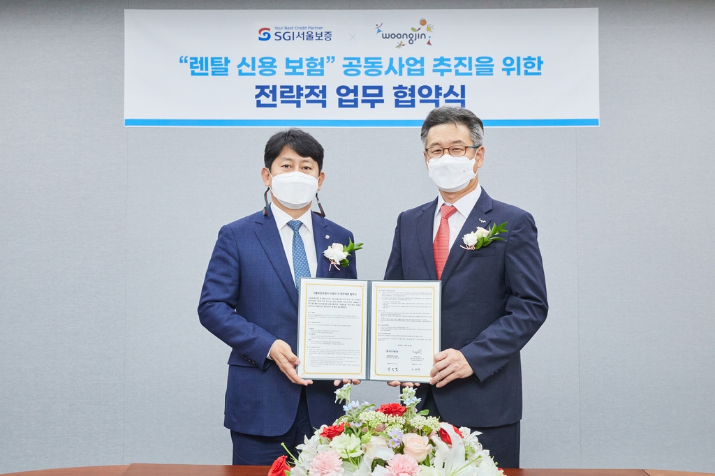 Woongjin and SGI(Seoul Guarantee Insurance) Join Hands to Expand the Rental Market