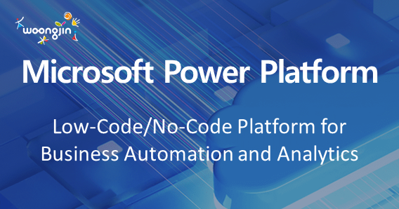 Microsoft Power Platform | Low-Code/No-Code Innovation Platform ...